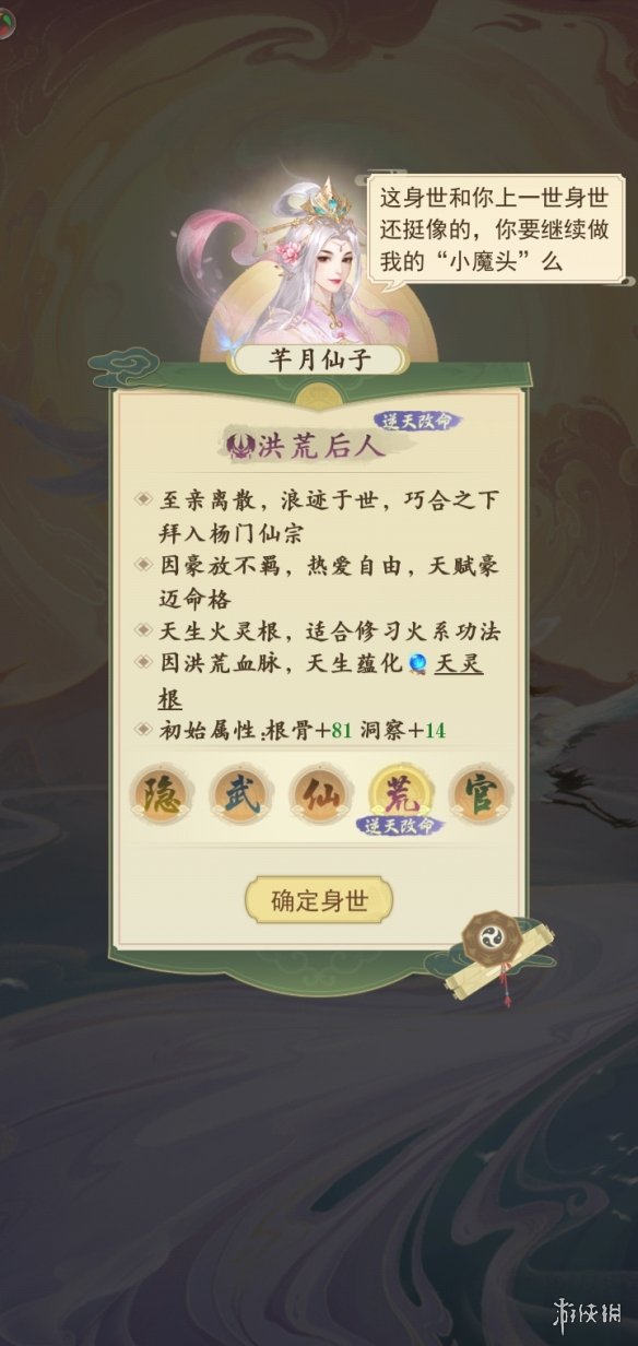 6game网2