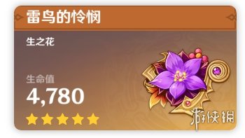 6game网4