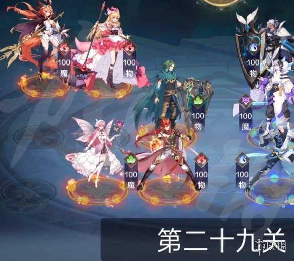 6game网29