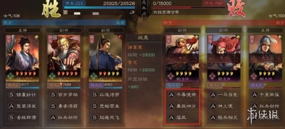 6game网3