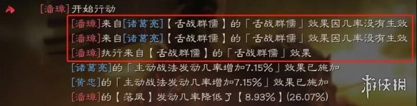 6game网4