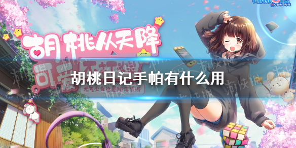 6game网1