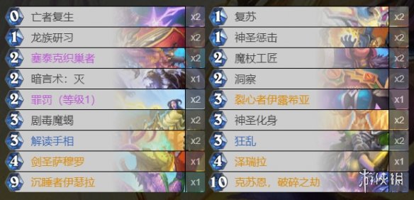 6game网3