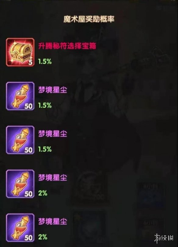 6game网8