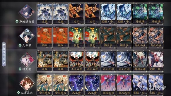 6game网2