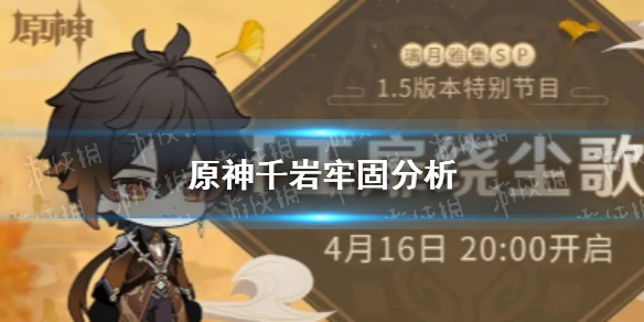 6game网1