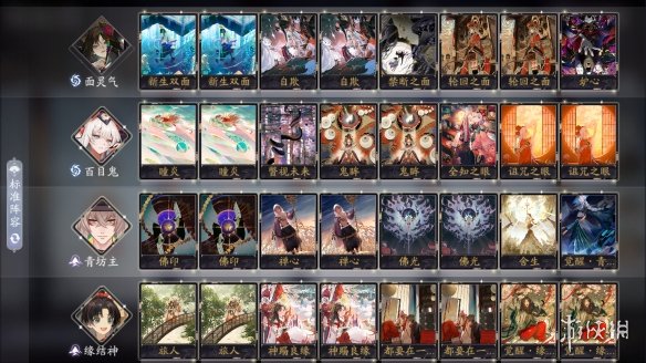 6game网3