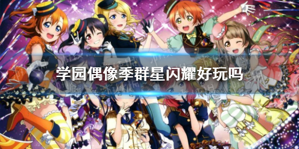 6game网1