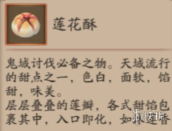 6game网3