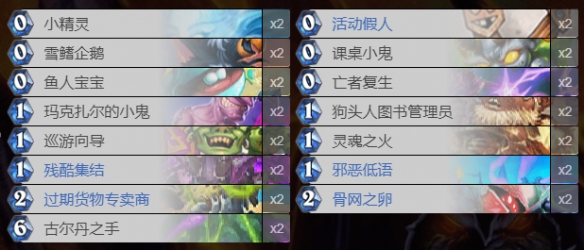 6game网2