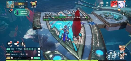 6game网4