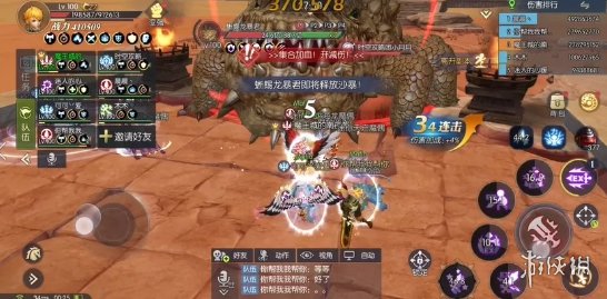 6game网3