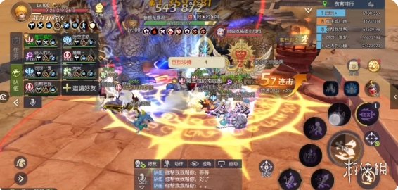 6game网2
