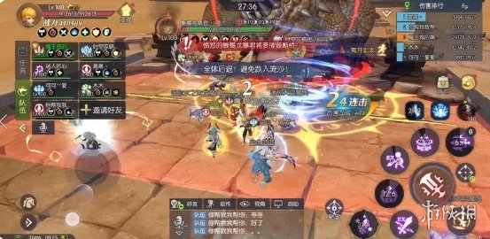 6game网7
