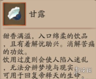 6game网4