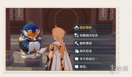 6game网10