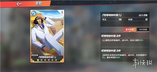 6game网7