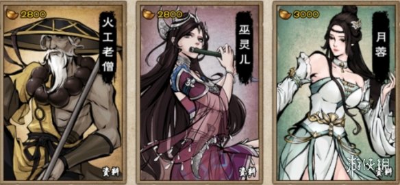 6game网2