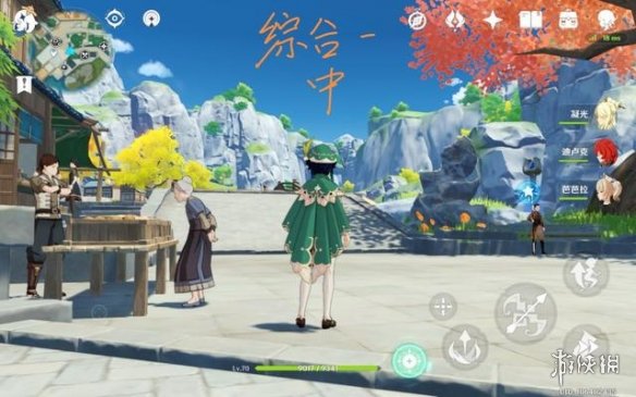 6game网9