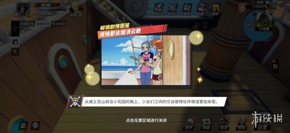6game网10