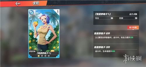 6game网6