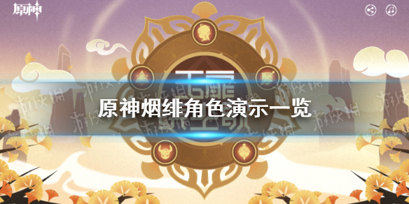 6game网1