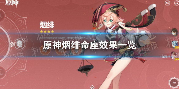 6game网1