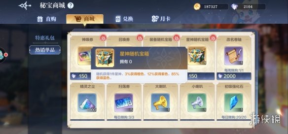 6game网6