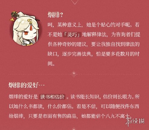 6game网6