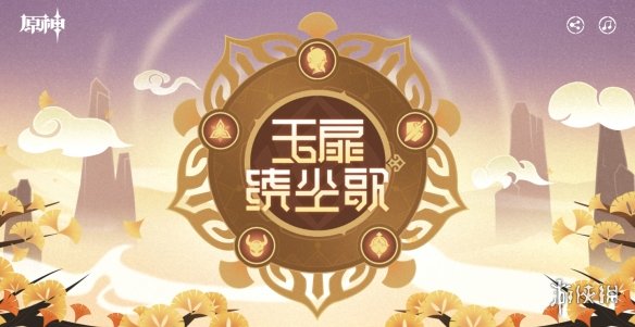 6game网2