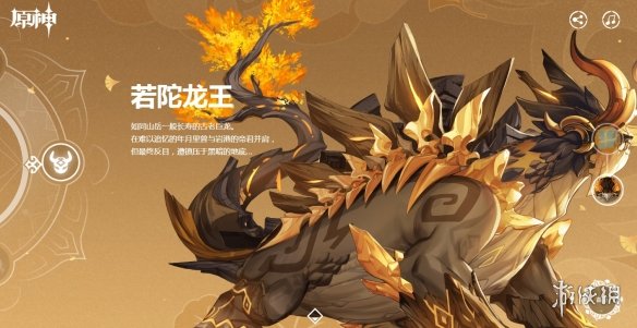 6game网5