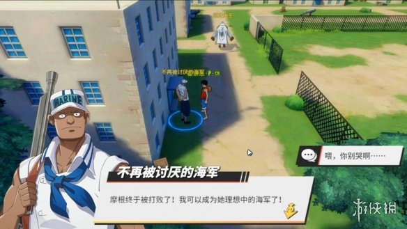 游侠网9