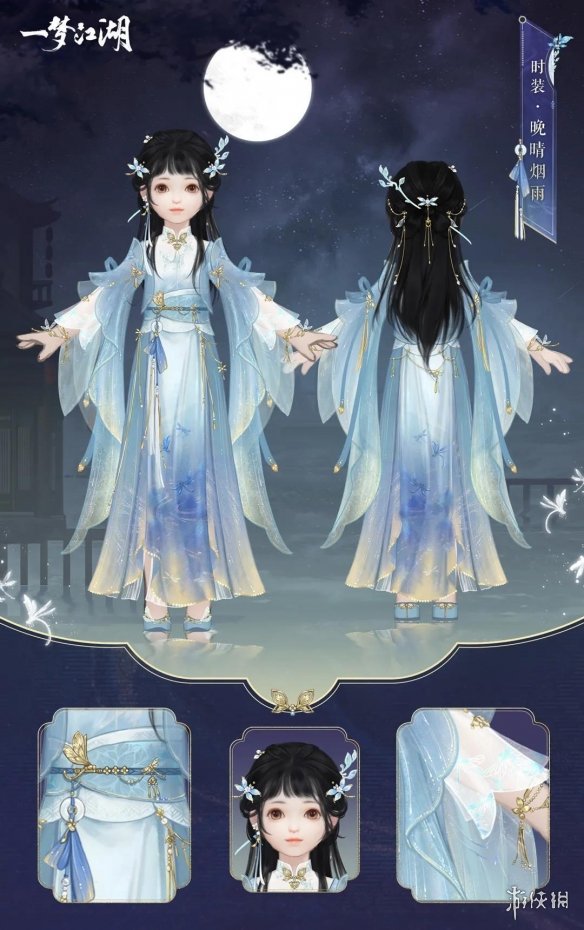 游侠网4