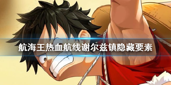 游侠网1