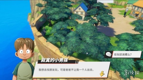 游侠网6