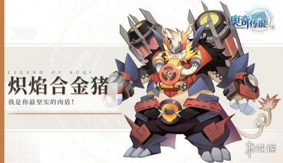 游侠网2