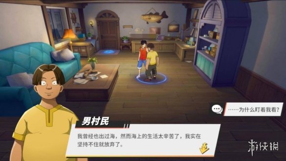 游侠网8