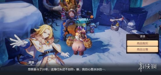 游侠网5