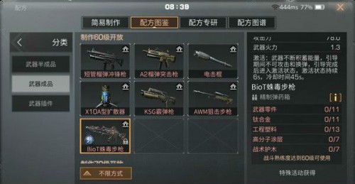 6game网2