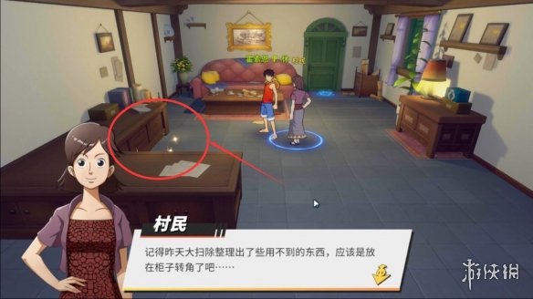 游侠网10