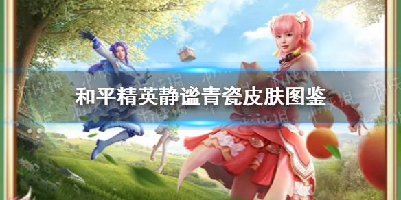 游侠网1