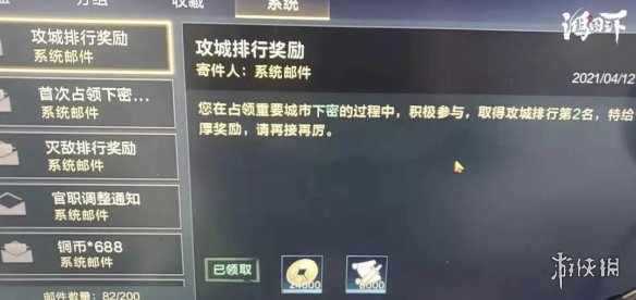 游侠网13