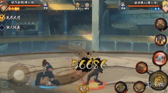 游侠网5