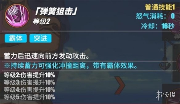 游侠网2