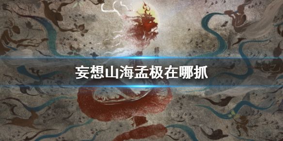 游侠网1