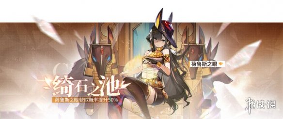 游侠网2