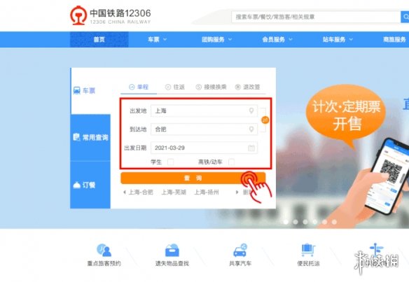游侠网2