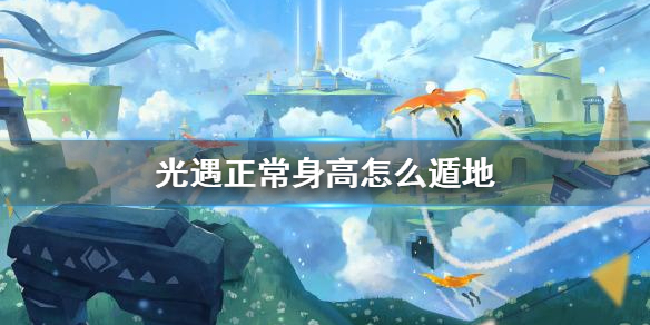 游侠网1