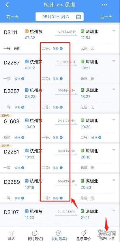 游侠网7
