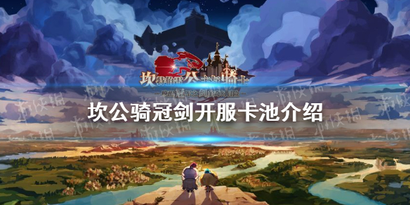 游侠网1